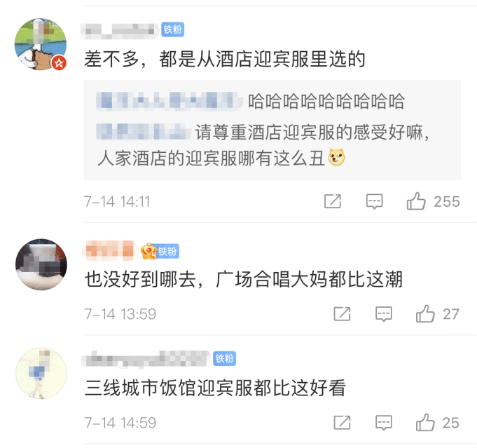网友|东京奥运会中国队“入场服”终于不是番茄炒蛋了！网友：像酒店迎宾服