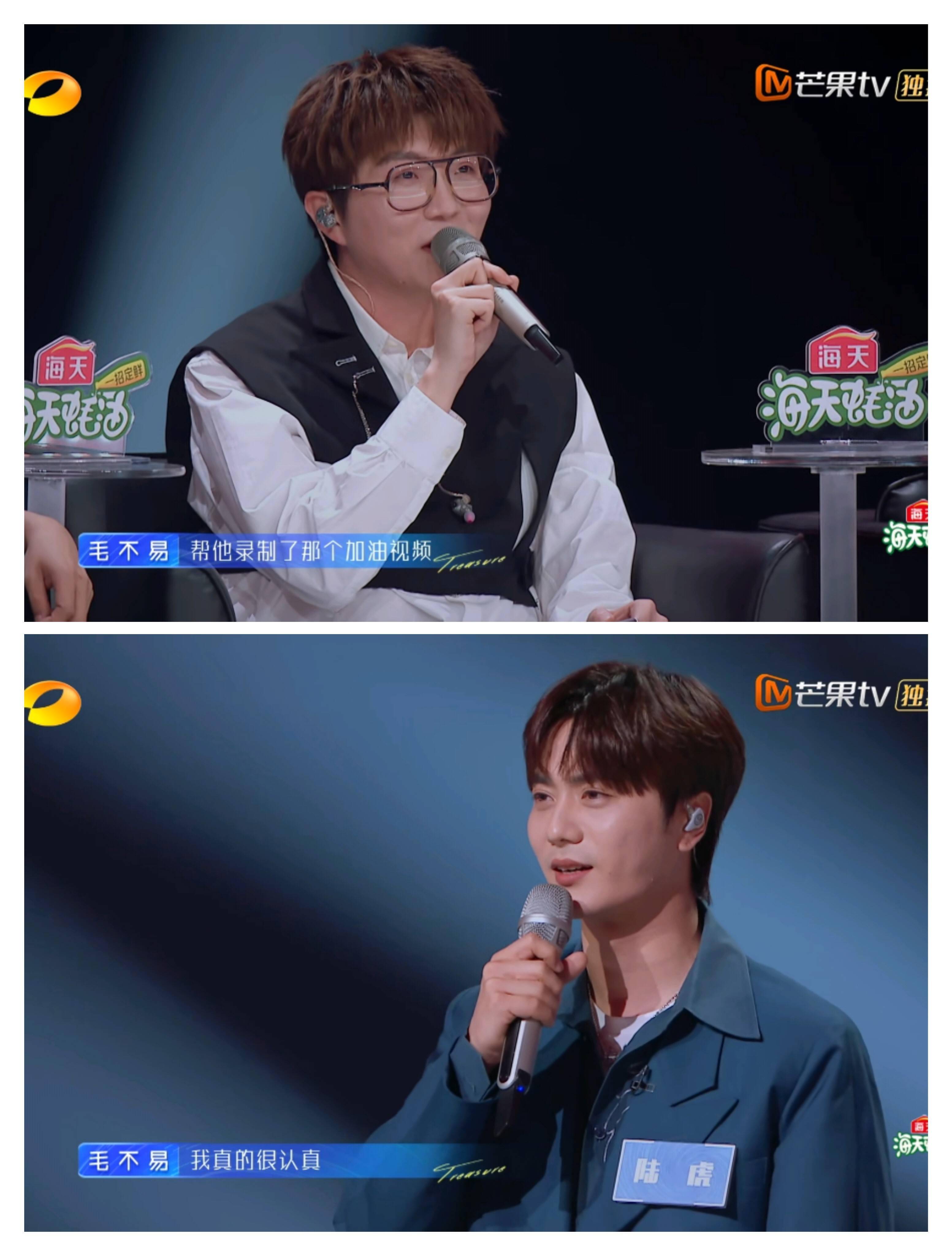 毛不易曾被华晨宇当众教训如今却被前辈求合作娱乐圈真现实