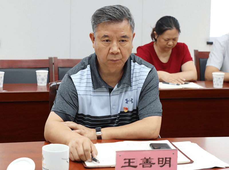 刘湘凌以普通党员身份参加所在党支部专题组织生活会王善明到会指导