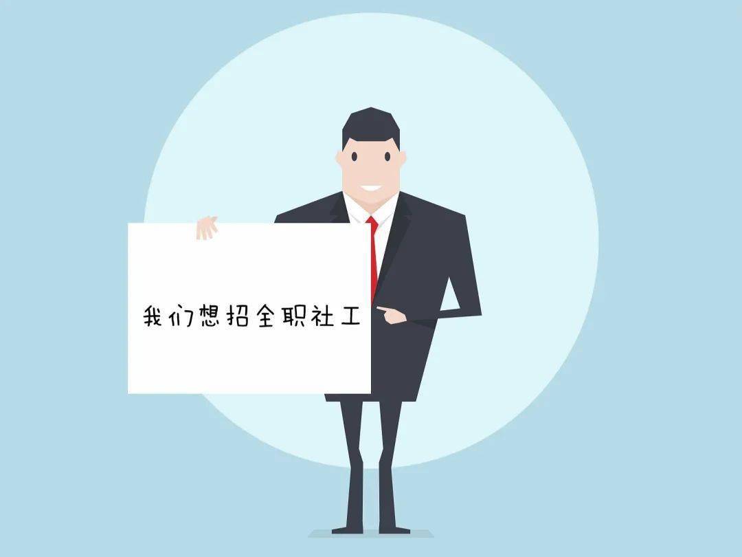 如何做家庭社会工作 3e4ea21b75104d05a694fecdcededd88.jpeg