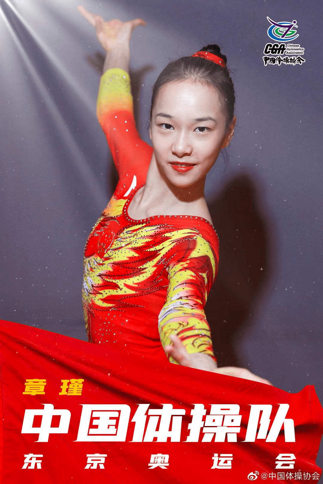 闵行姑娘即将出征东京奥运,她的父母说……_章瑾