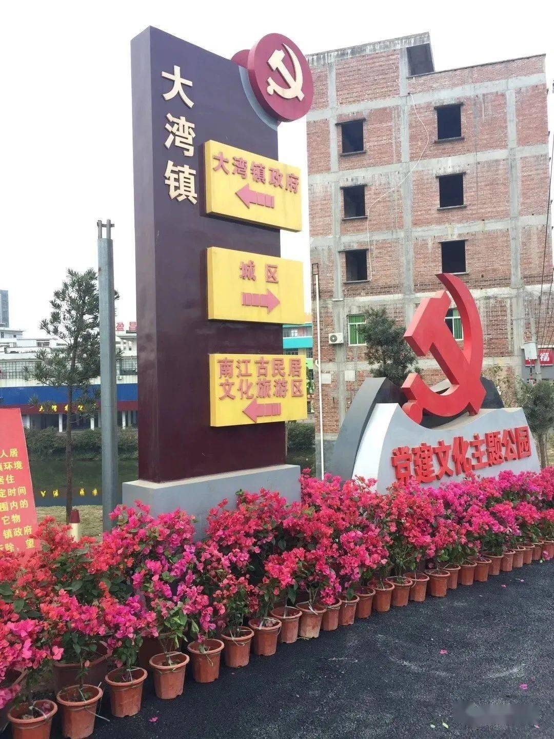 云浮这里15个乡镇镇标你最喜欢哪一个