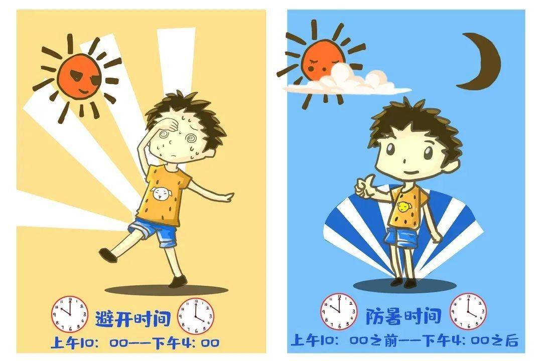 高温|湖南省疾控中心发布最新提醒！