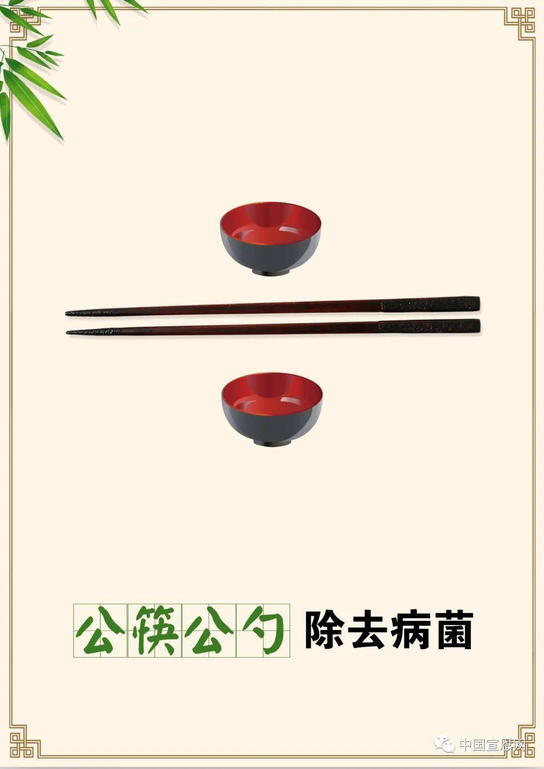 宣恩县2021年全国公益广告大赛征集作品获奖名单公示