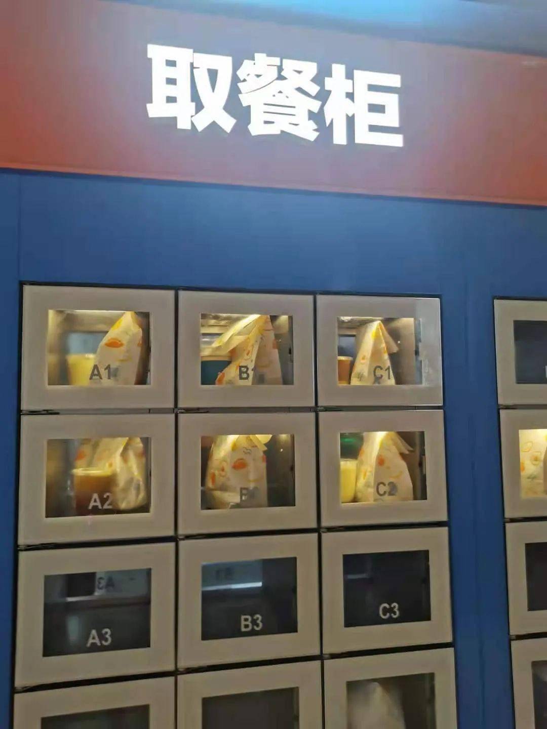 暖胃|早餐吃点啥?暖胃更暖心的“早餐工程”了解一下