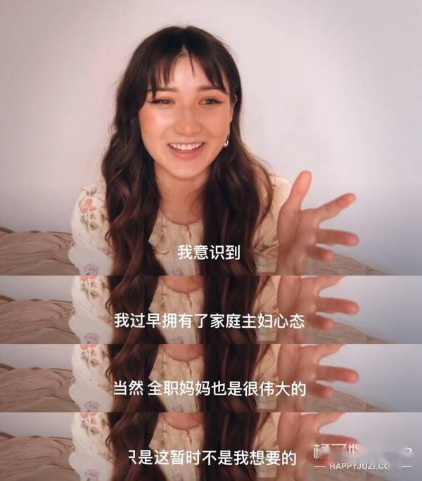 stage'|拒绝单身焦虑！美女博主Ashely分享成长心得，手把手教你关爱自我