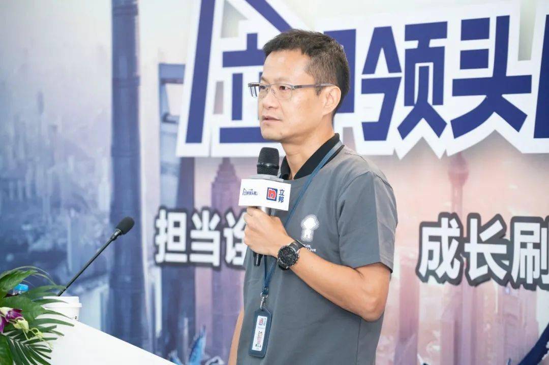 资讯立邦领头雁赋能计划打造成培养核心干部的黄埔军校