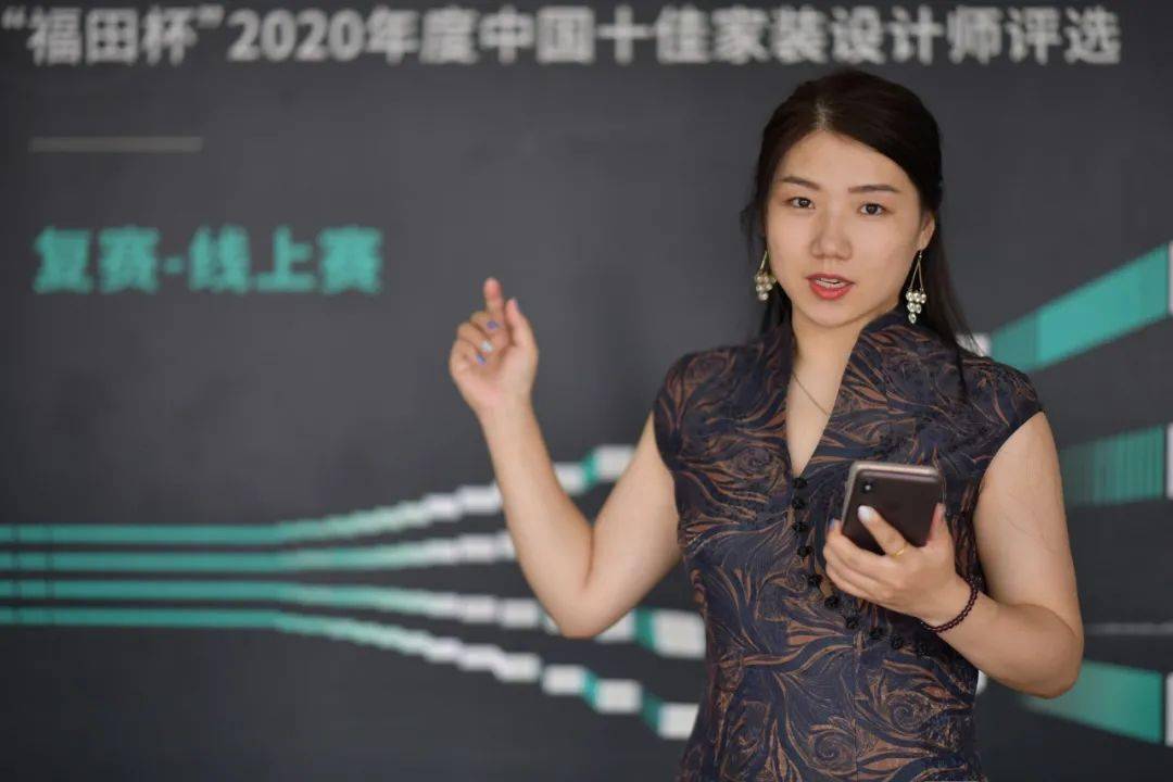 福田杯2020年度中国十佳家装设计师评选复赛线上赛第二场举办