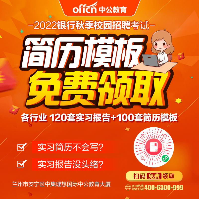 大英 招聘_直播预告 2022年大英县网络直播招聘 1月24日15 00不见不散(5)