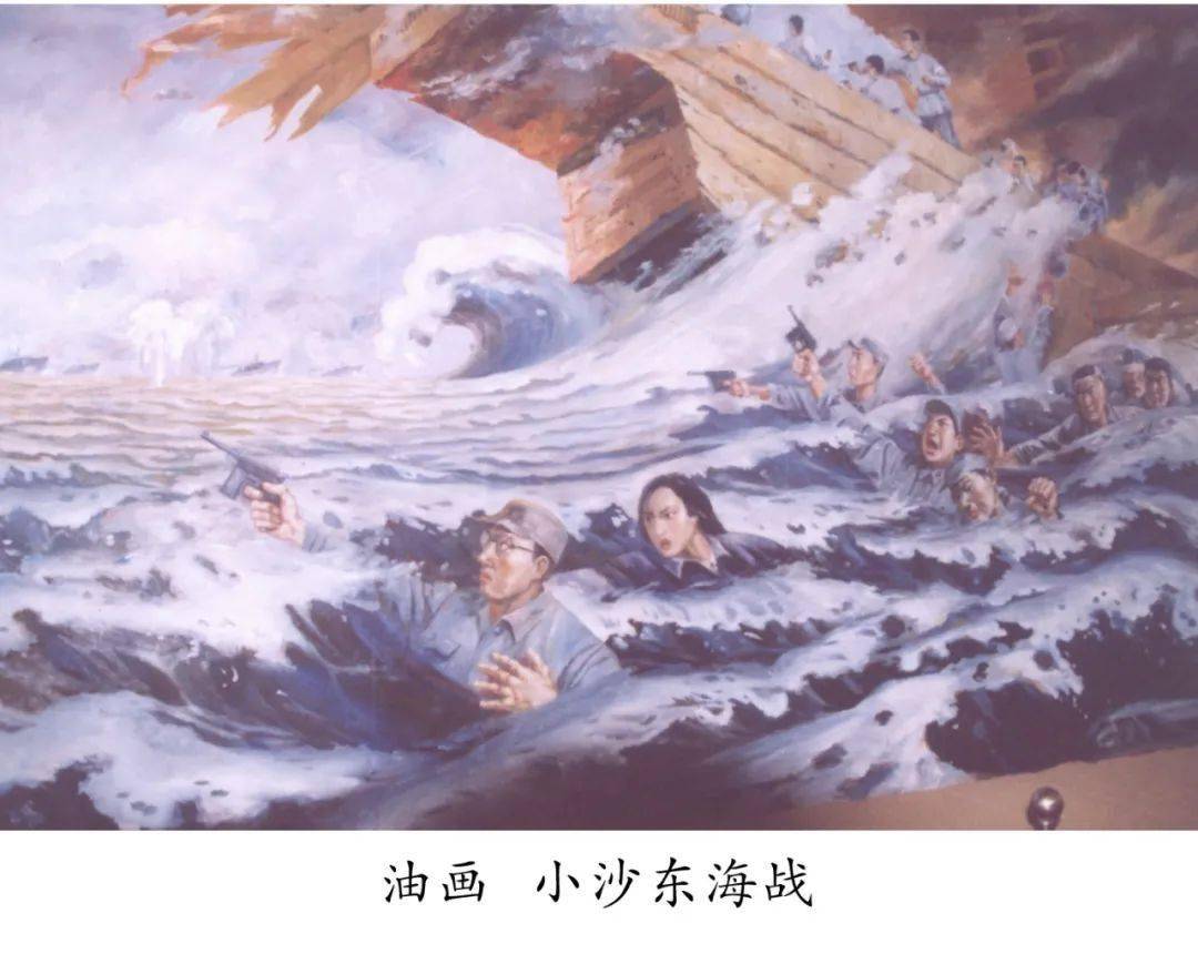 与日军的巡逻艇发生了一场惊天地泣鬼神的海上遭遇战,史称"小沙东海战