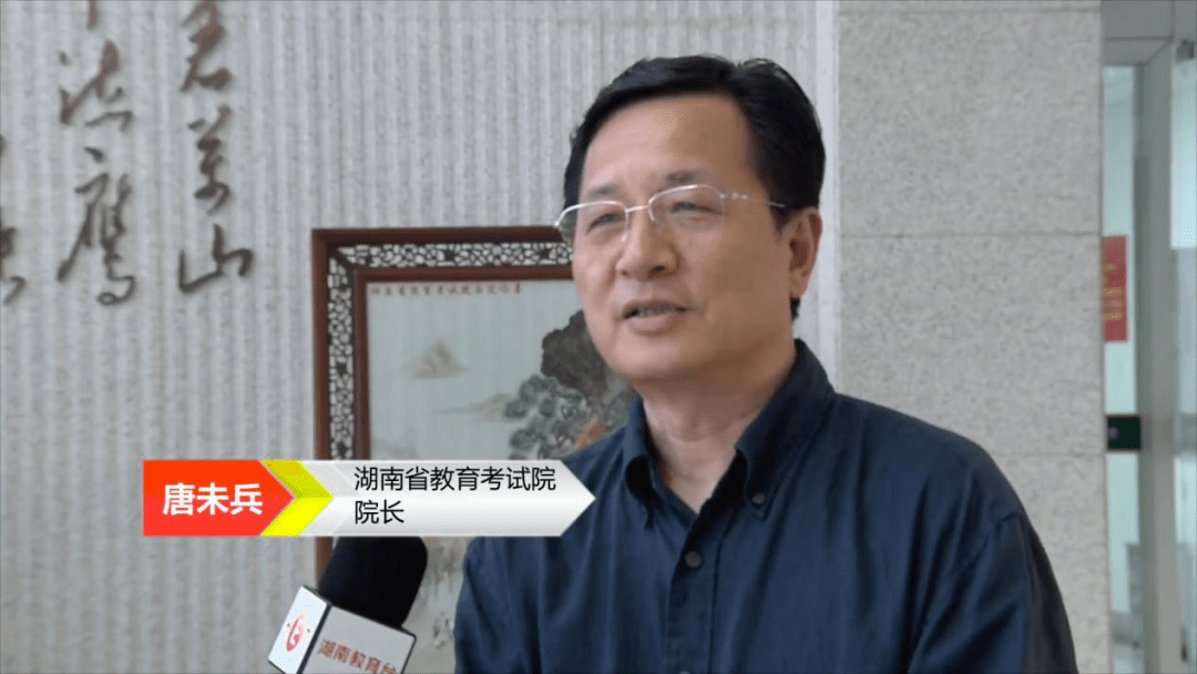 本科批录取:1049所高校参与 投档只需2-3分钟省教育考试院院长唐未兵