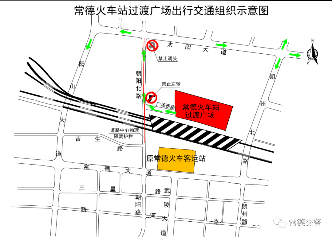 坐火车要换地方啦今日起常德火车站过渡站房启用