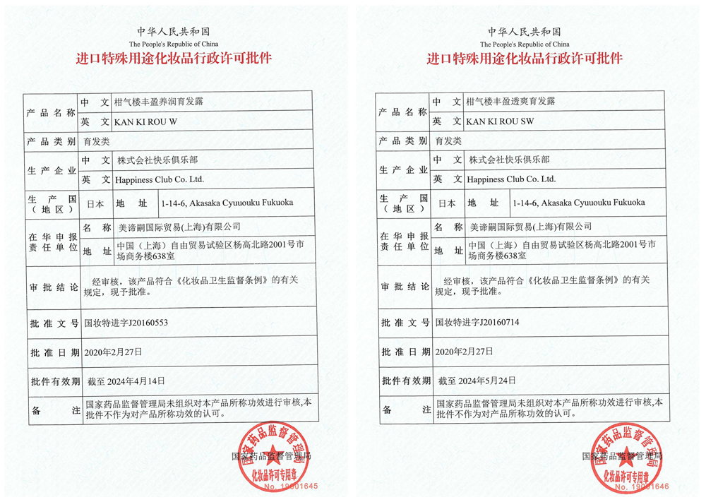 活动|头皮清清爽爽、头发根根竖起，全靠这坨泡沫