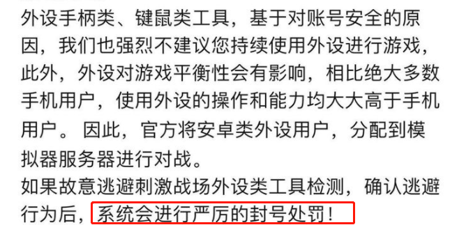 5塊錢淘了個配件，我解鎖了手機的N種玩法。 科技 第7張