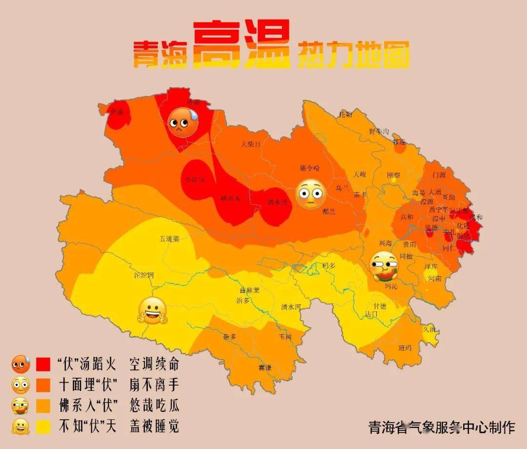 高温升升升.部分地区气温有望达35