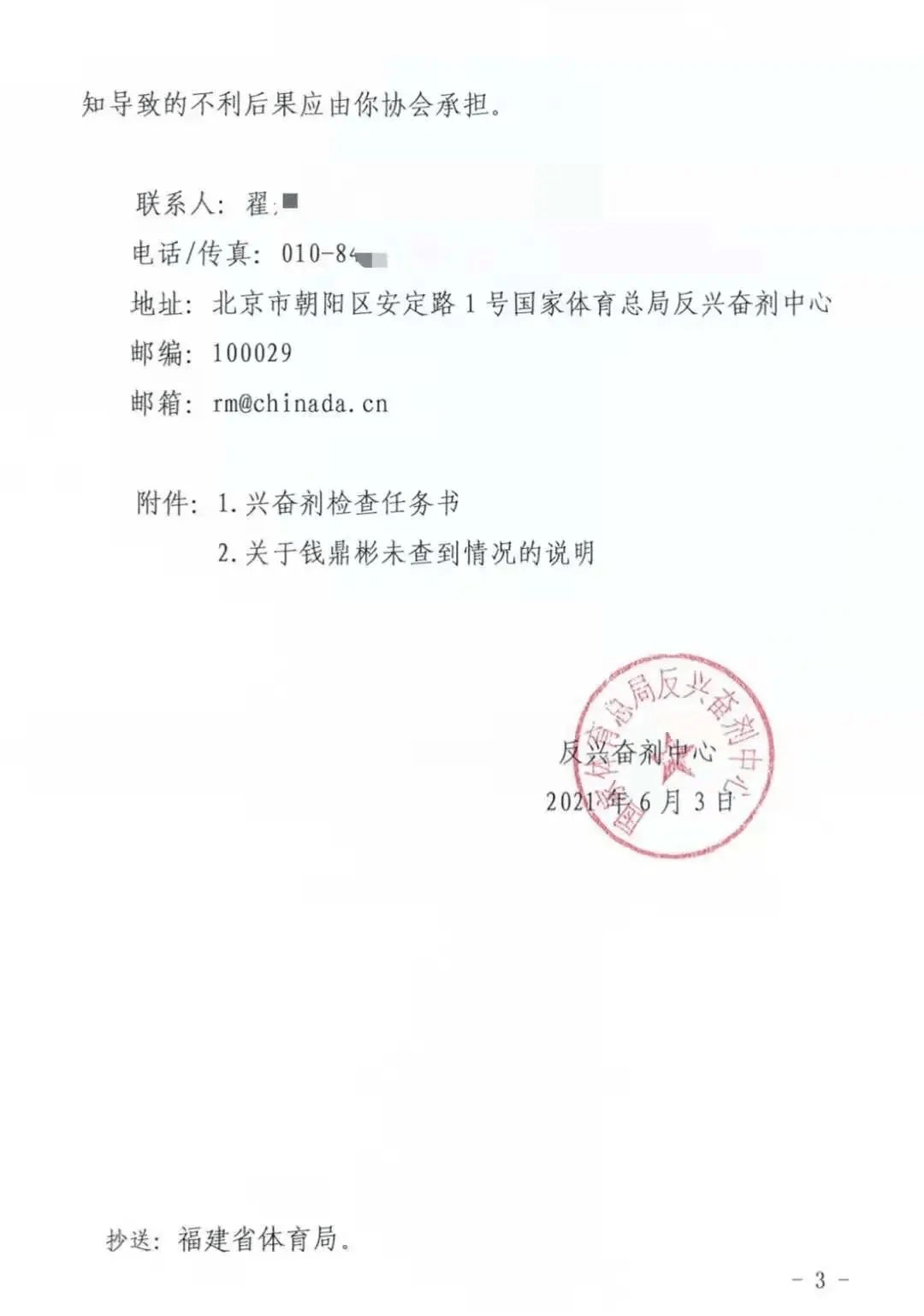 127653d268b840388b1447e49e7e3dea.png