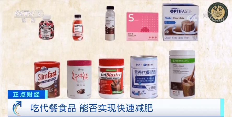 产品|不运动，吃了这些，“躺着”就能瘦？真的靠谱吗？