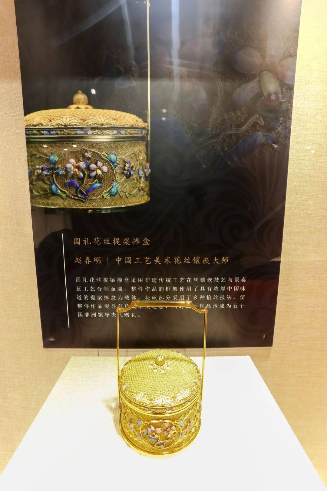 秀show韵history北京燕京八绝博物馆云参观来啦暑期遛娃又有新地点