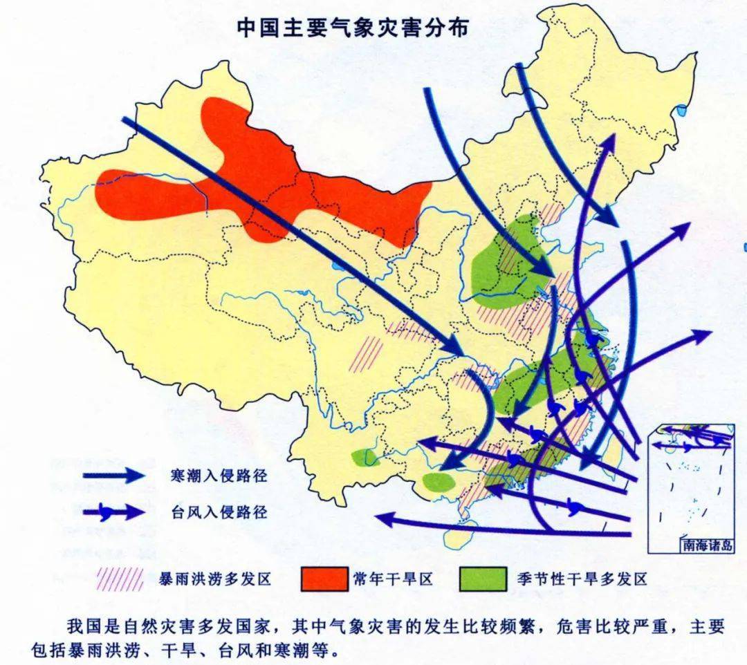 秒懂!千年难遇,河南突发大暴雨的几个原因!附高中地理自然灾害知识点