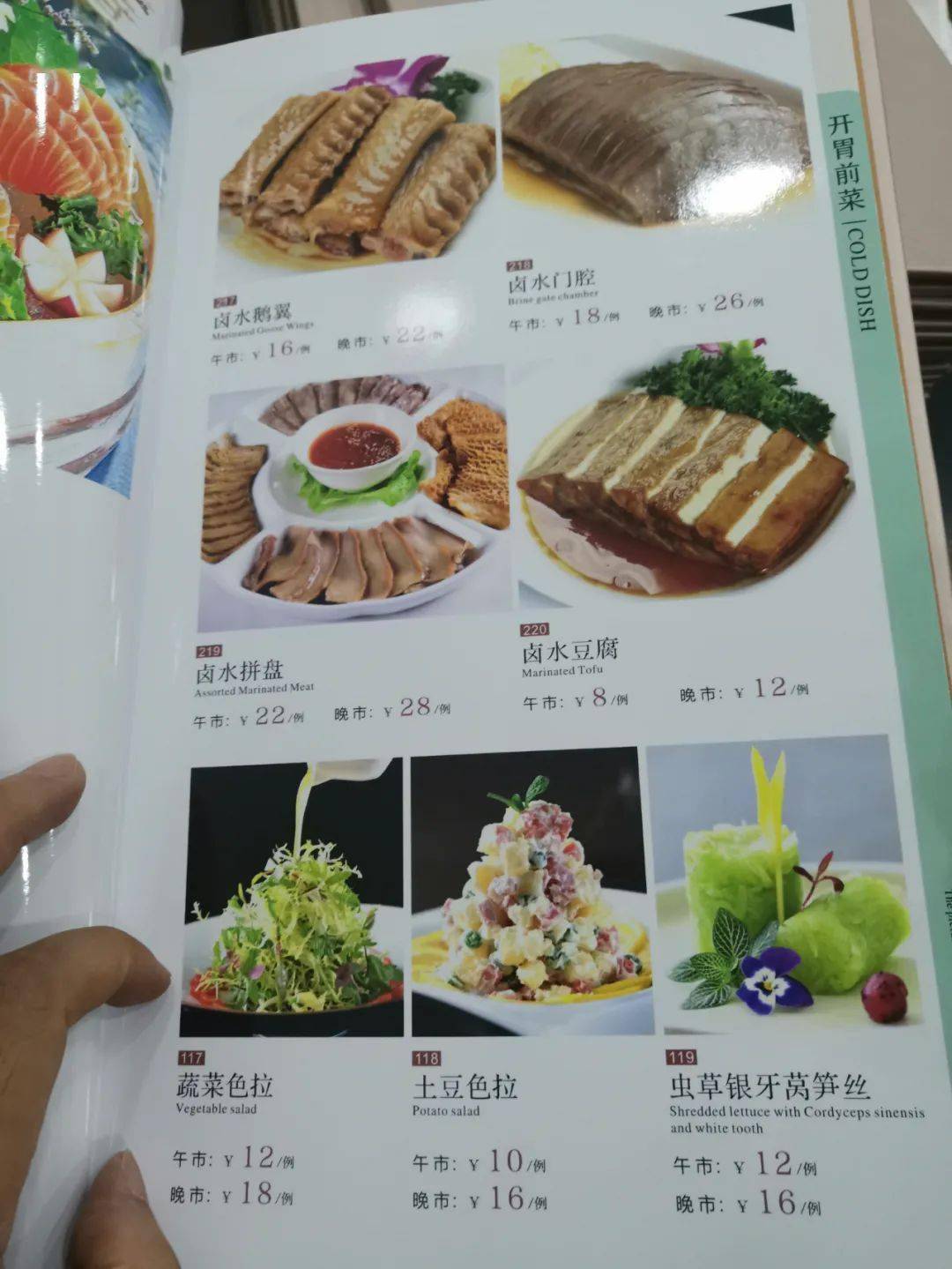 下午茶本帮菜,粤菜,川湘菜国惠大酒店欢迎光临7月22日盛大开业热烈