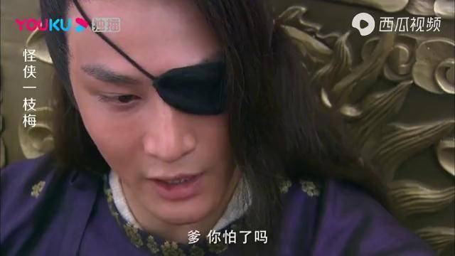 怪侠一枝梅严嵩被儿子呛了一句你是实力呢还是没胆量呢