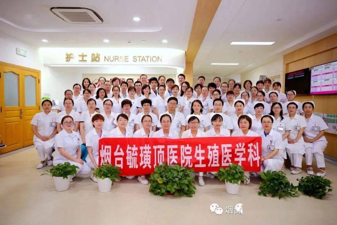 看毓医专家团队妙手回春~_生殖