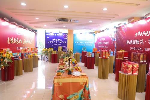原料|煌上煌X良品铺子：首发联名新品，让更多的土特产“出圈”