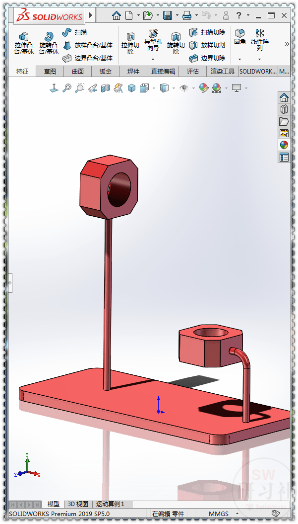 用solidworks制作的球面角传动装置