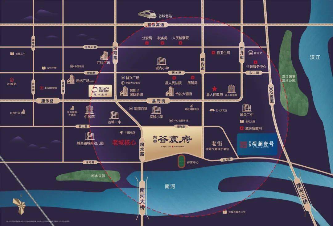 当红歌手7月31日来谷城啦……_规划