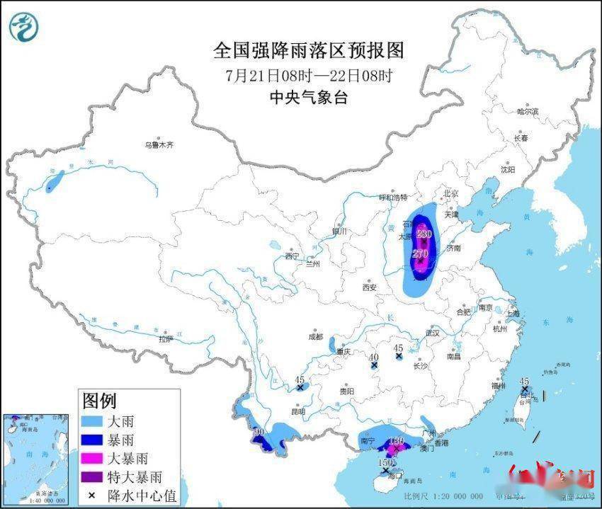 暴雨|河南遭遇暴雨，多家旅游平台公布退改政策