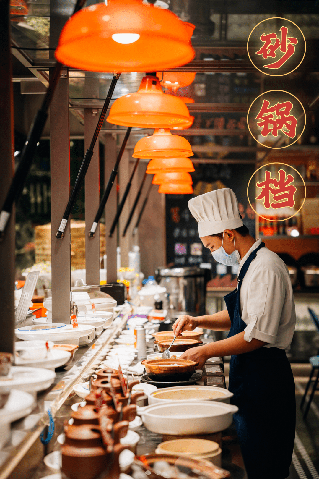 新「潮汕大排檔」，沒想到你藏得這麼深 熱愛美食 第7张