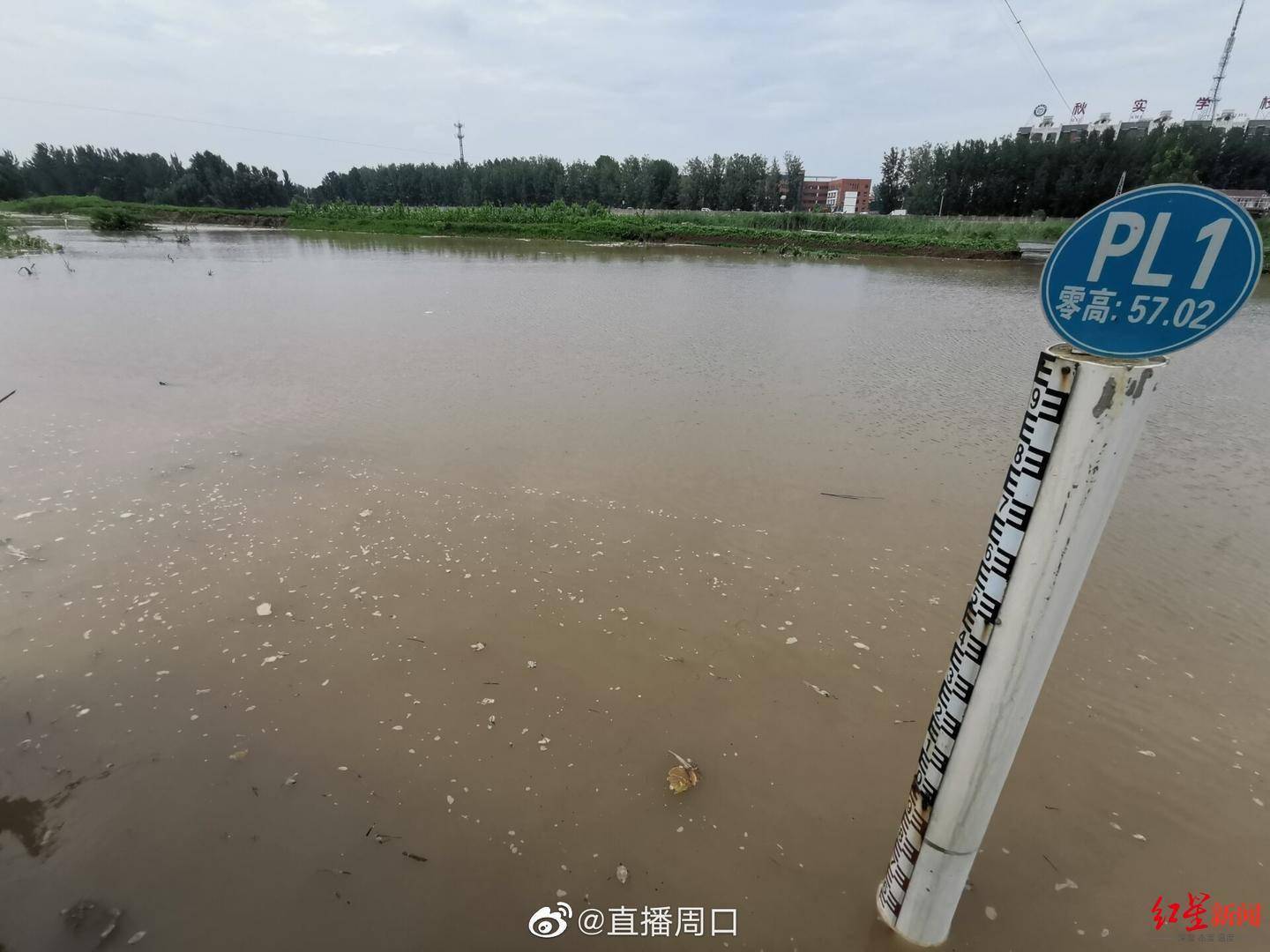 往高处撤离洪峰到达时间一再推迟河南贾鲁河沿岸居民等待泄洪的24个