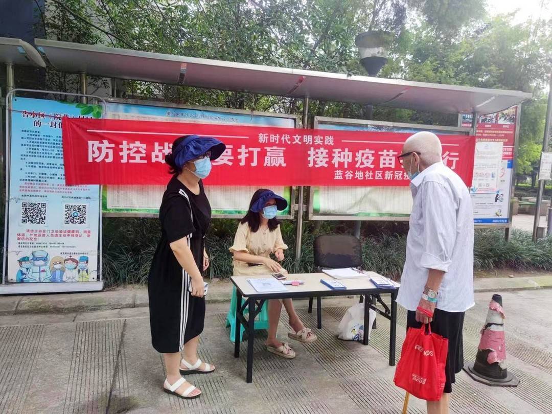 专车接送 贴心服务 成都成龙路街道新冠疫苗接种服务再升级