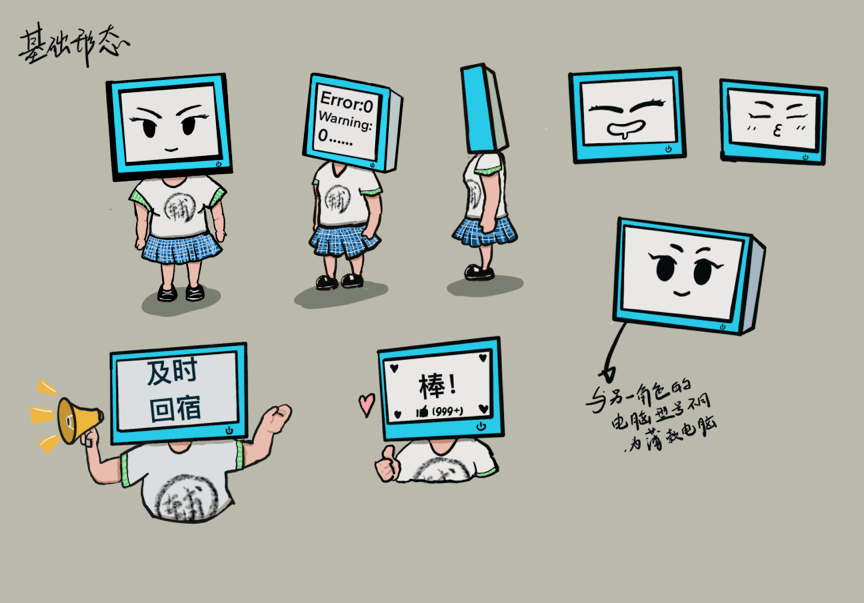 重磅辅导员人物卡通形象设计大赛结果新鲜出炉