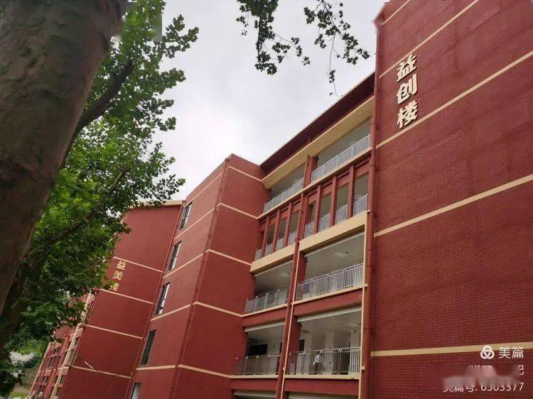 67风里雨里王益中学等着你