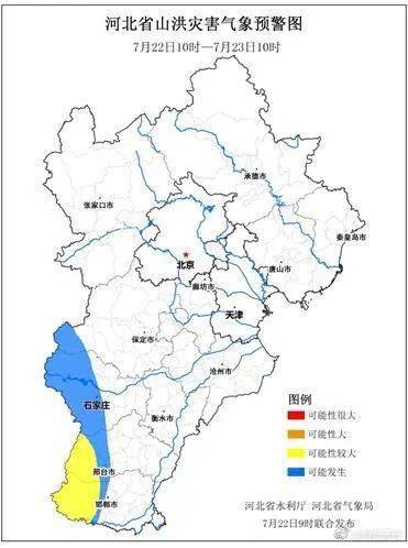 邢台市人口_重磅 邢台目前人口现状(2)