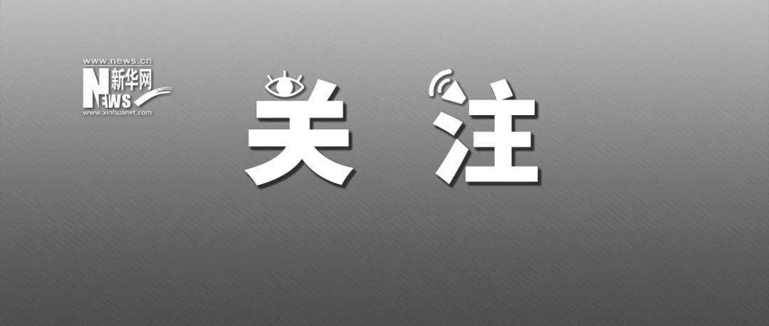 痛心 强降雨已致河南33人死亡 8人失踪 程淼