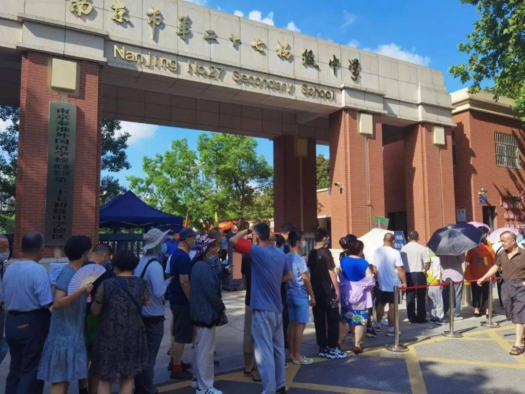 建宁中学玄武中等专业学校银城小学鼓楼实验中学南京工程学院南京航空