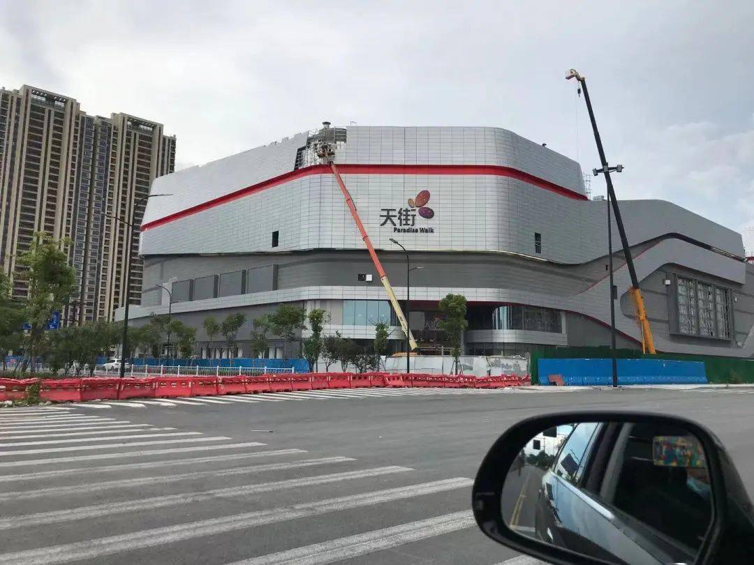 招商达100龙湖杭州江东天街9月19日将开业