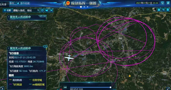 21日,应急管理部紧急调派翼龙无人机空中应急通信平台,跨区域长途飞行