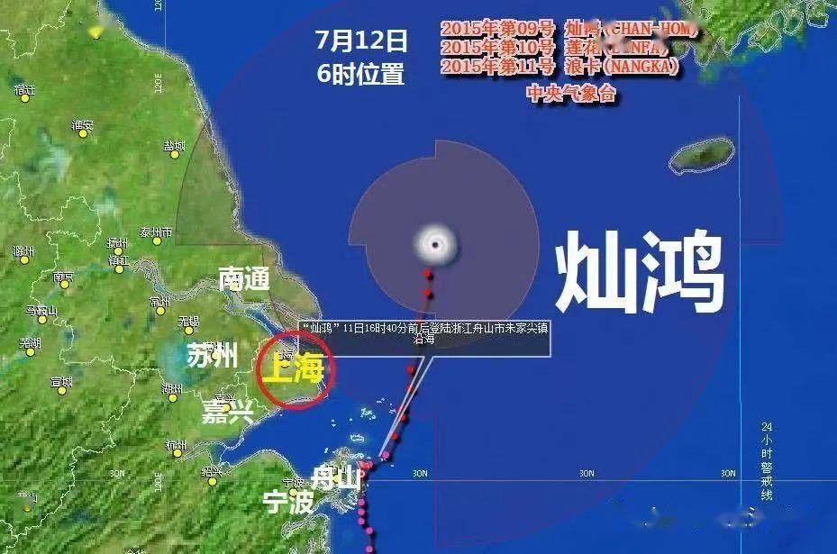 魔都到底有没有台风结界