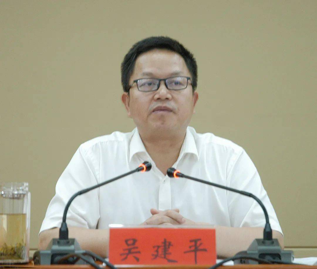 经开区党工委书记吴建平主持会议并讲话;副市长谢江溪传达赣州市第二