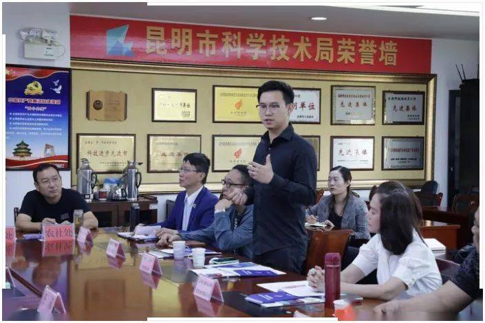 科技要闻昆明市台办台联与科技局共同举办座谈会