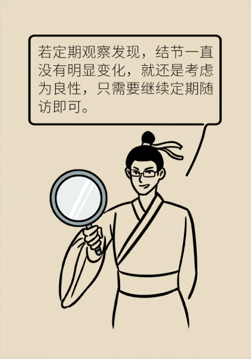 肺部|肺部有6毫米结节用开刀吗？请注意这些关键词