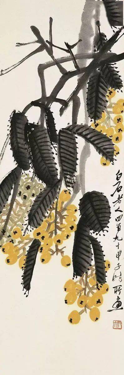 齐白石 笔下的枇杷,好诱人