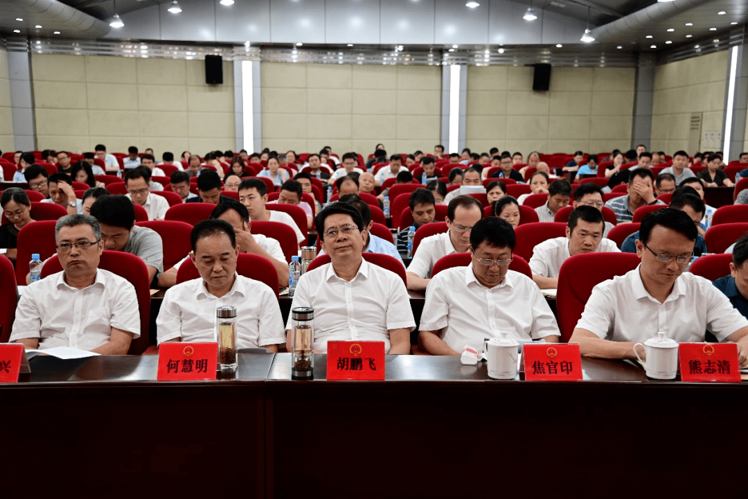 县人大常委会主任胡鹏飞,县人大常委会副主任焦官印,何慧明,熊志清,许