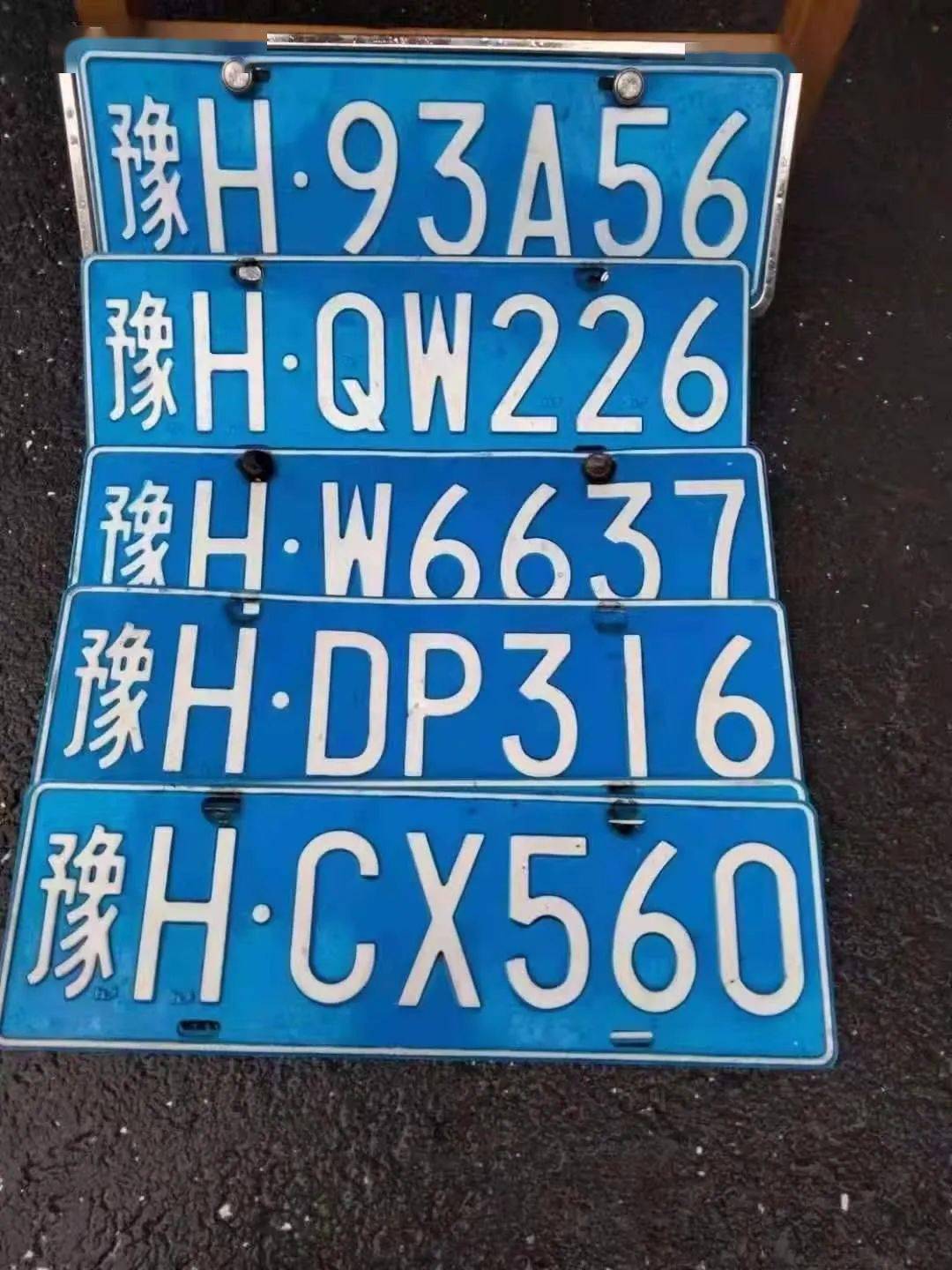 沁阳丢失车牌照车主以下牌照请到交警大队门岗领取