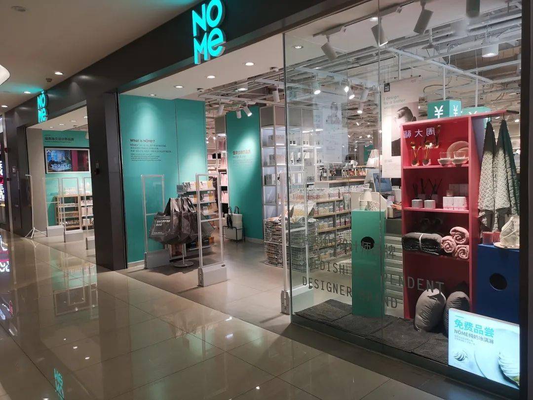 nome打造爆品的秘密武器是什么?_产品