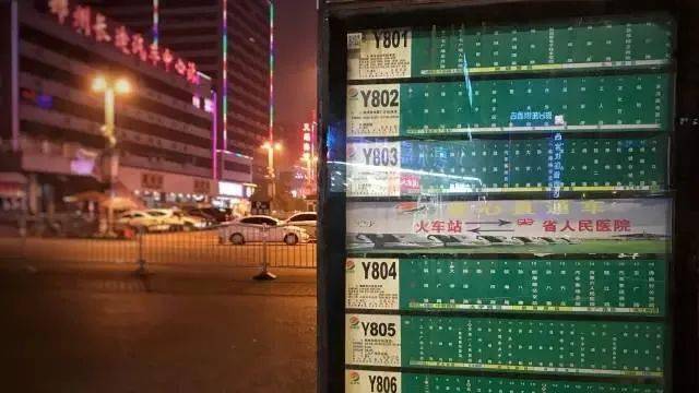 郑州公交夜班线路已恢复17条