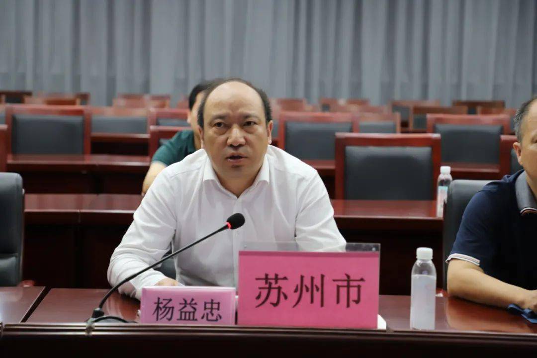 杨益忠强调70一是提高思想认识,进一步压实防汛防台工作责任;70二